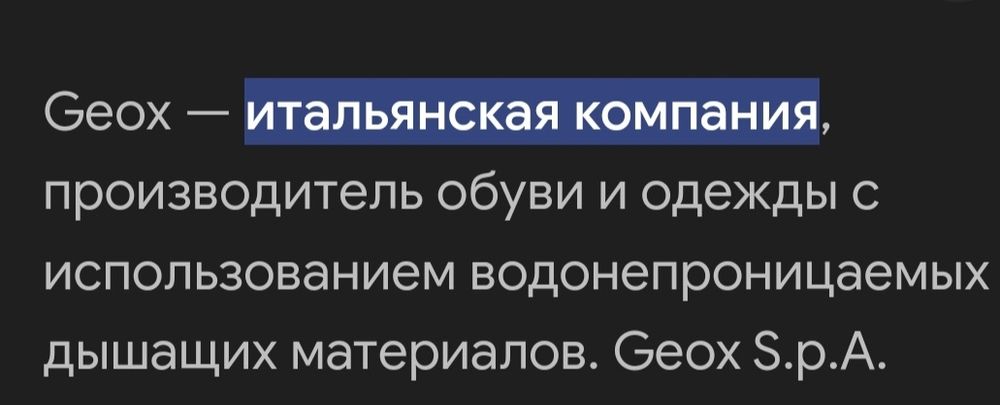 Продам мужские  ботинки GEOX осень -зима 43р.