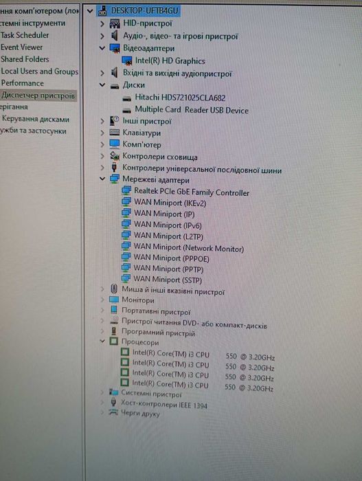 ПК HP на Intel Core i3-550/8 Гб DDR3/250 Гб (для  роботи та навчання)