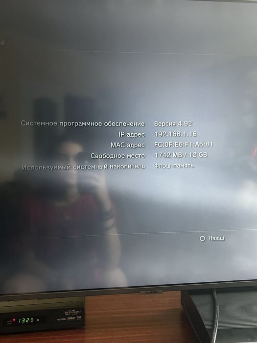 PS 3 в хорошому стані
