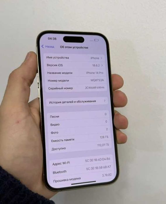 iPhone 14 Pro Max 128gb Gold Neverlock esim Без блокувань, без нюансів і тд