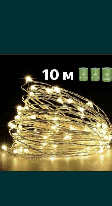 Лед лампа с датчиком движения 50см-30см.Кемпинг.лампа гирлянда 10м