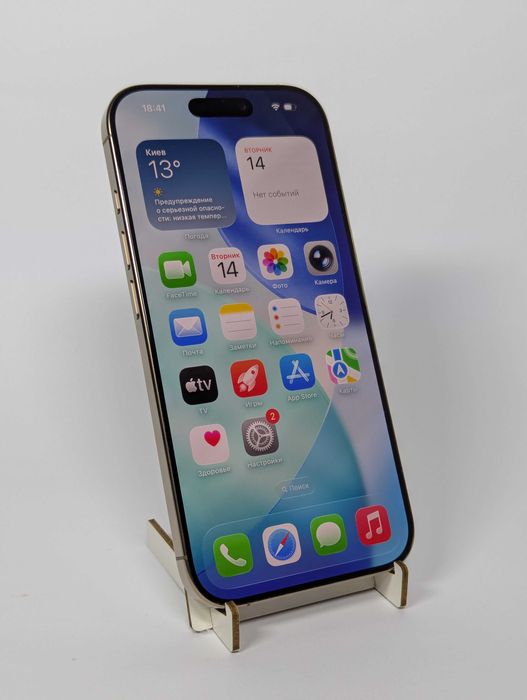 iPhone 16 Pro e-Sim Desert Titanium 128 GB