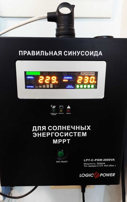 Резервне живлення, комплект, безперебійне живлення