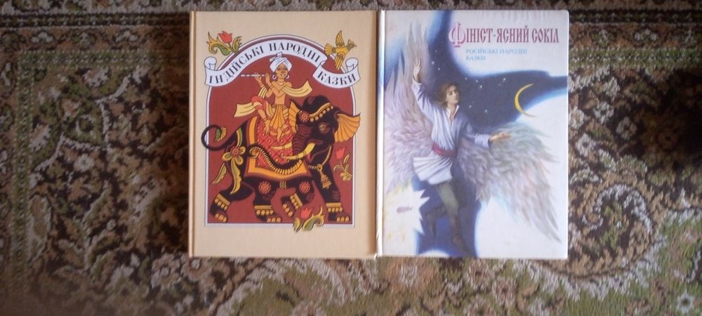 Детские книги на Украинском языке.  Сказки. Цена за комплект.