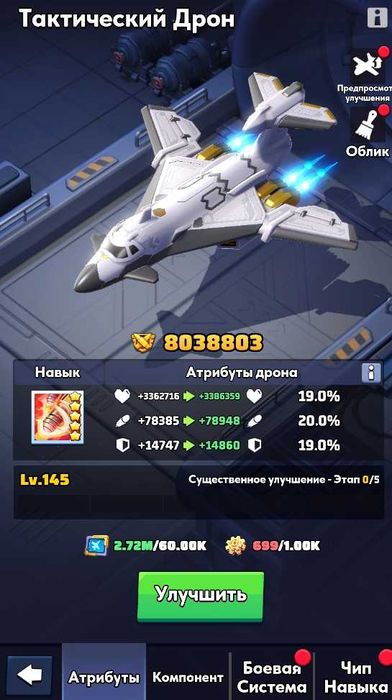 Продам акаунт Last War lvl 35