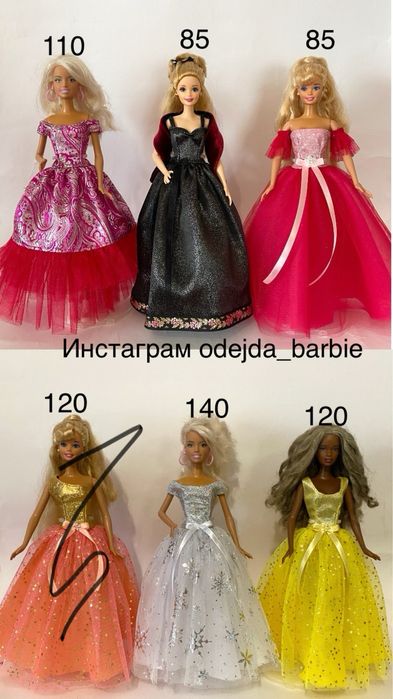 Одежда для кукол барби , платье на подарок