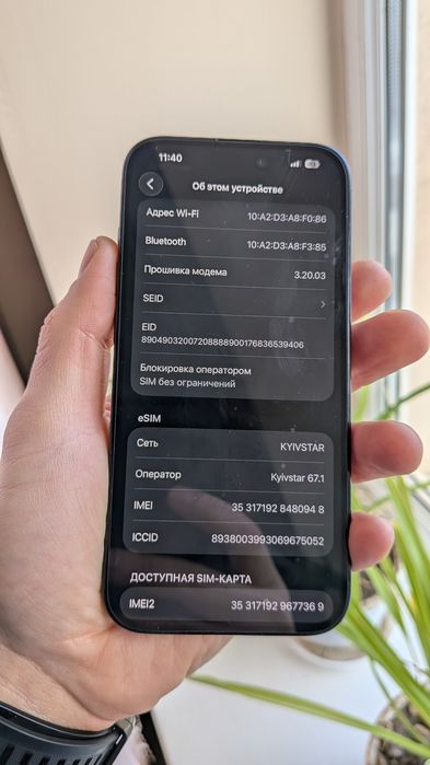 IPhone 15 Pro 128 gb. Neverlock 88%