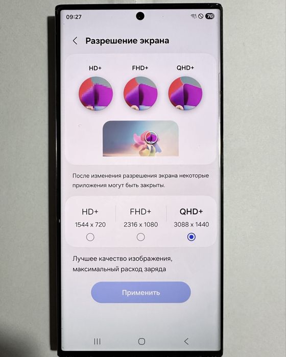 Дисплей Samsung S23 Ultra Original на восстановление