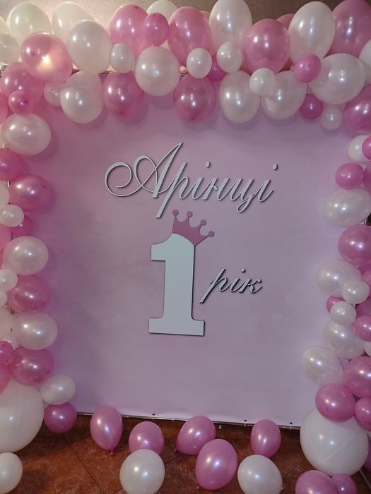 Банер 2 на 2 Арінці 1 рік