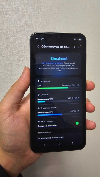 ИДЕАЛ! Samsung Galaxy A16 4/128 GB — 4G, Super AMOLED 6.7", 5000 мАч, NFC
