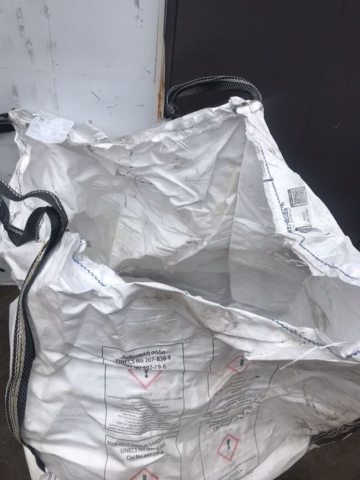 Биг Бег ,большой мешок