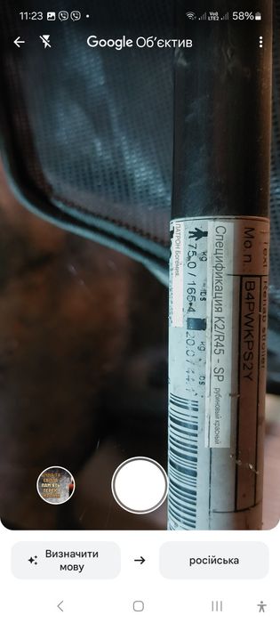 Продам інвалідне крісло для дітей з ДЦП