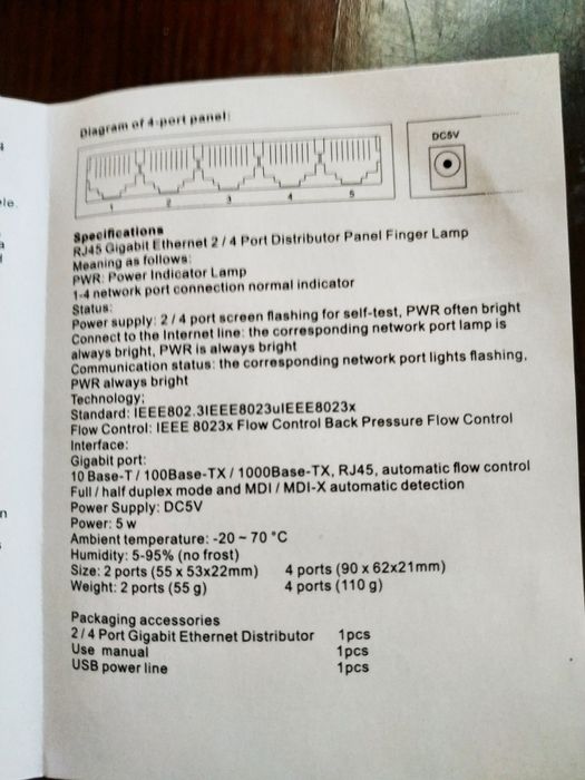 Мережевий  разветвитель інтернету, активний 1×2, 1000 Mbps