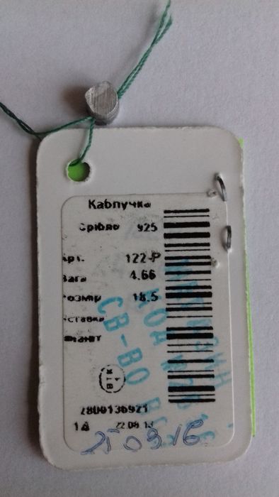 Перстень серебро 925 (кольцо, каблучка, печатка) размер 18,5