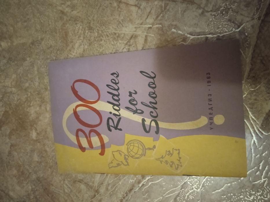 300 загадок на английском языке