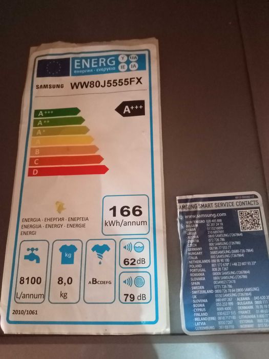 Máquina de lavar roupa SAMSUNG. pouco uso, capacidade de 8kg