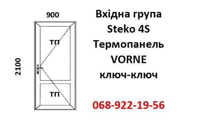 Двері пластикові вхідні 900x2100 із замком  за 7-14 днів