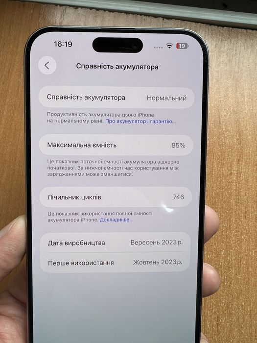 IPhone 15 pro max 256 Gb з коробкою