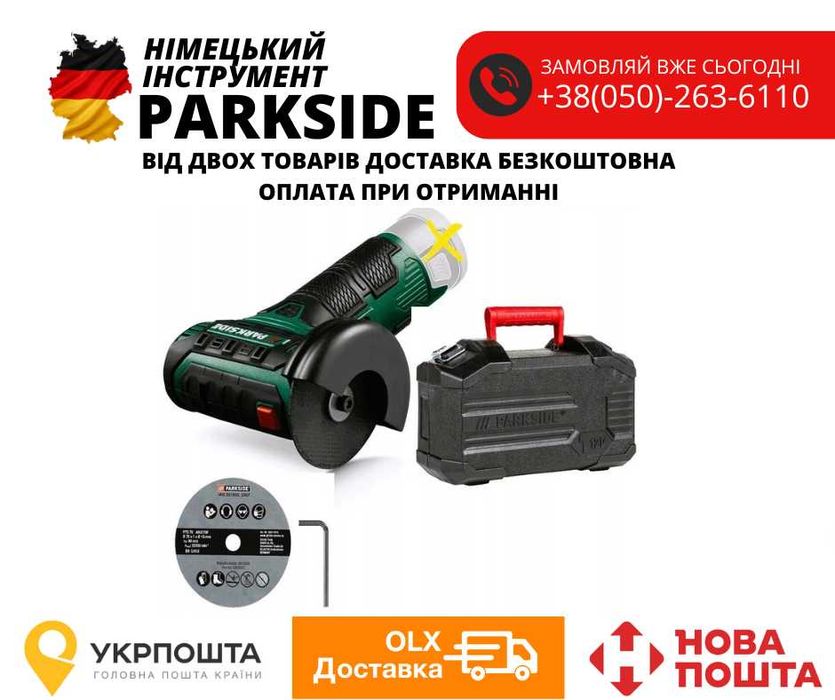 Акумуляторна Болгарка  PARKSIDE PWSA 12  В1