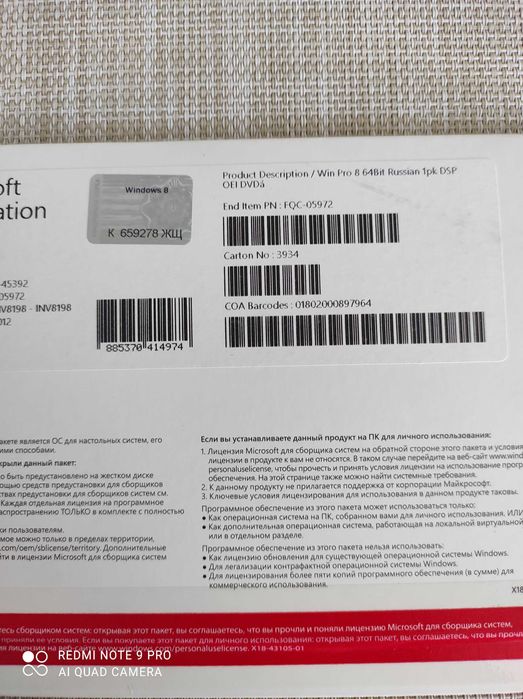 Программное обеспечение Win Pro 64Bit Russian 1pk DSP