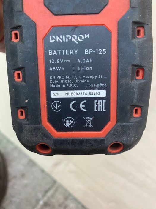 Акумуляторна ланцюгова пила Dnipro-M CS-12