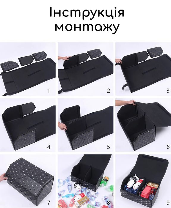 органайзер/саквояж в багажник авто чорна/ящик в машину/ автоорганайзер