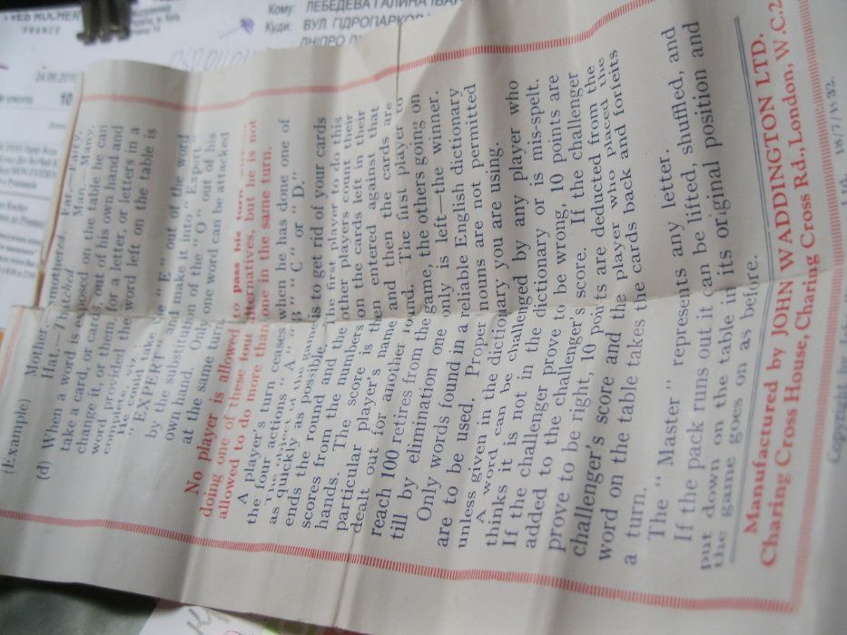 игра карты LEXICON английский waddingtons lexicon playing cards 1950-е