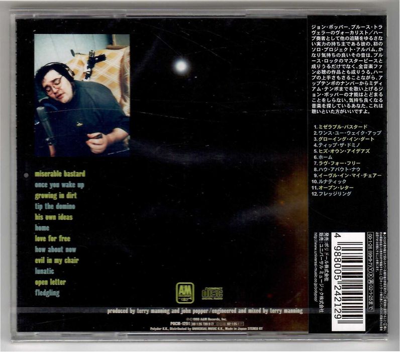 John Popper - Zygote - CD OBI JAPAN Nowa Folia
