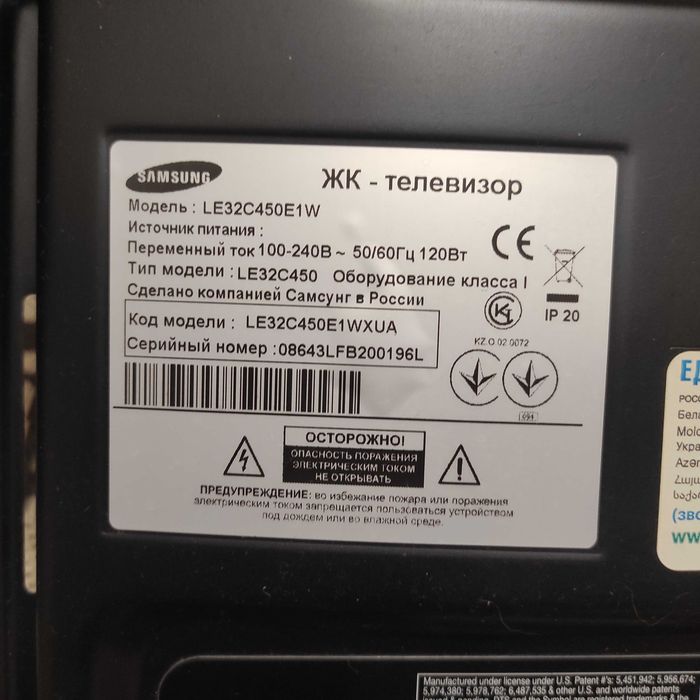 Запчасти на телевизор Samsung LE32C450E1W