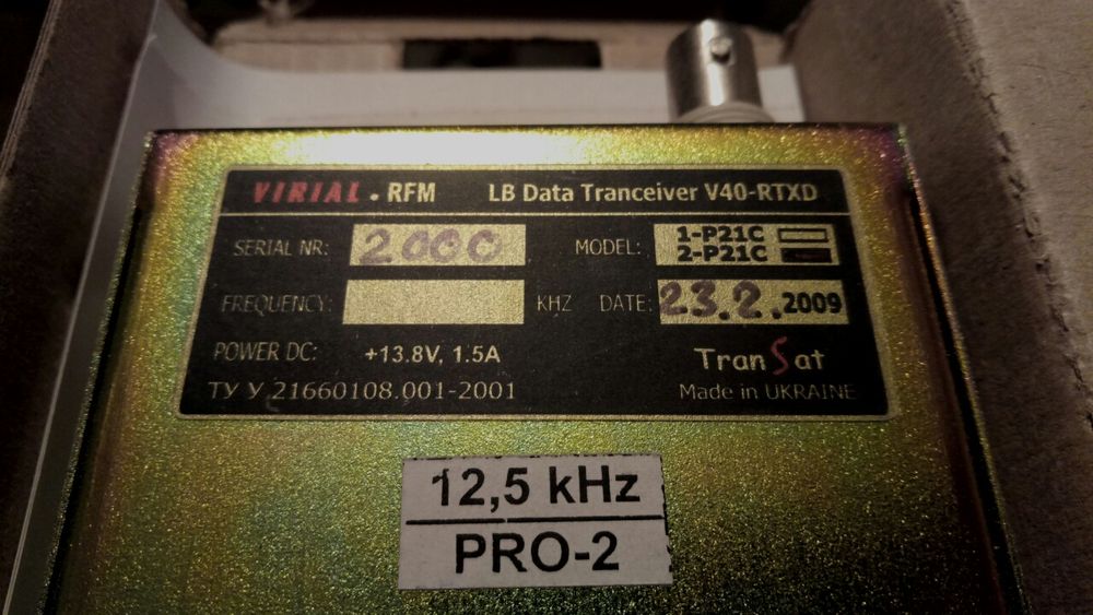 Приймач Приемопередатчик Virial rfm v40 rtxd pro 2