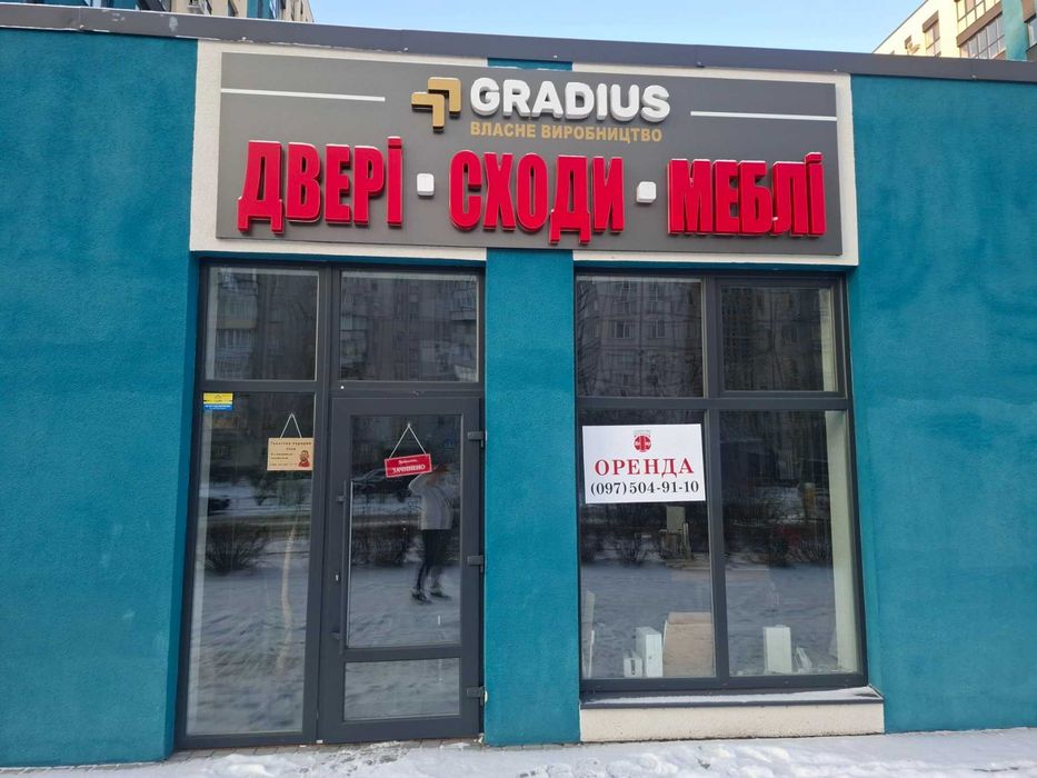 Здам в оренду магазин за адресою: м. Черкаси, вул. Г. Дніпра, 6