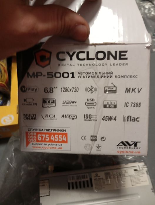 Магнитофон 1din Cyclone