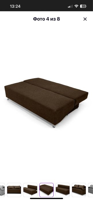 Продам кровать/диван