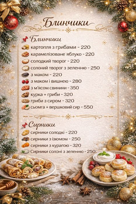 Набір коржів . Горішки .Випічка . Напівфабрикати