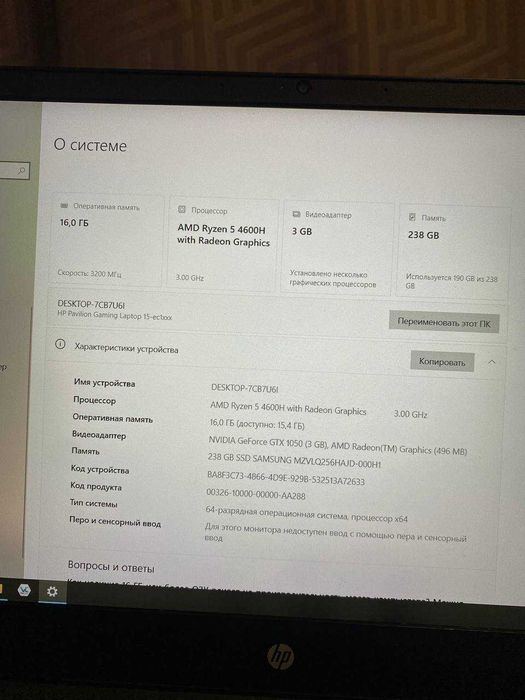 Ігровий ноутбук HP Pavilion gaming