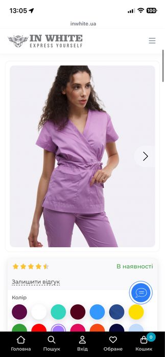 Медичний костюм 48