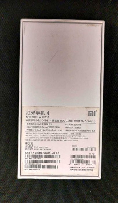 Стільниковий телефон Xiaomi Redmi 4 Gold