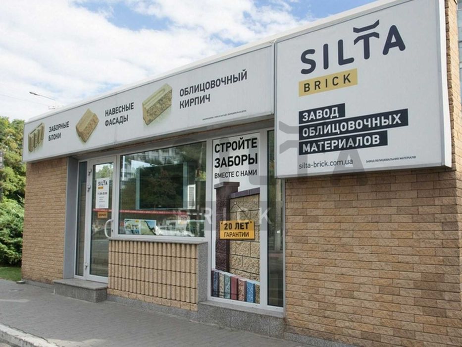 Блоки та цегла декоративні для паркану Силта -Брік