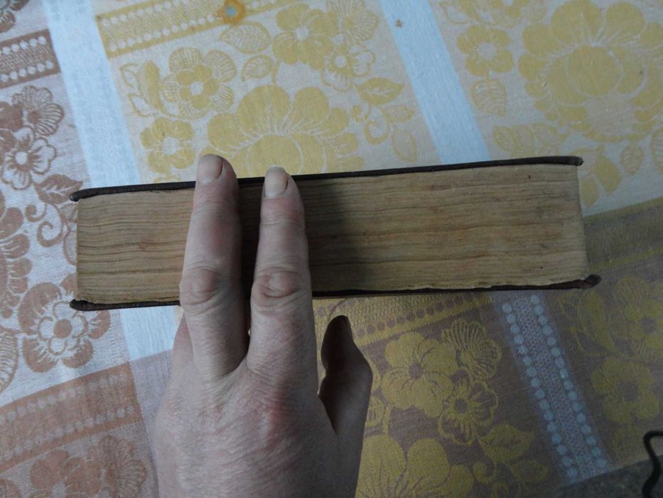 Виктор Гюго.Гослитиздат 1952