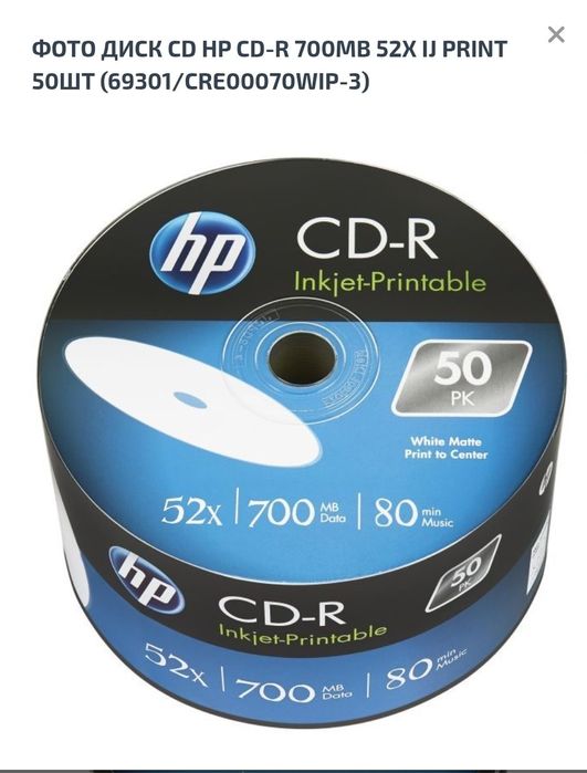 CD-R  Silver, White and Black Vinyl Printable