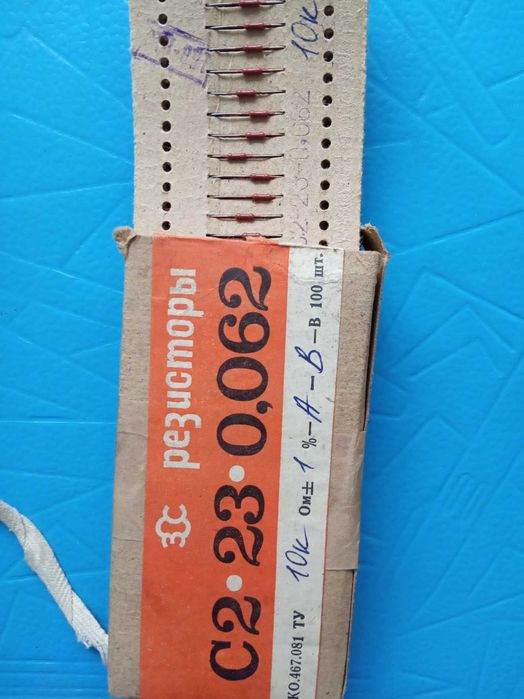 Резисторы КИМ-0,125  С2-23-0,063 КЭВ-0,5 МРХ30 и др