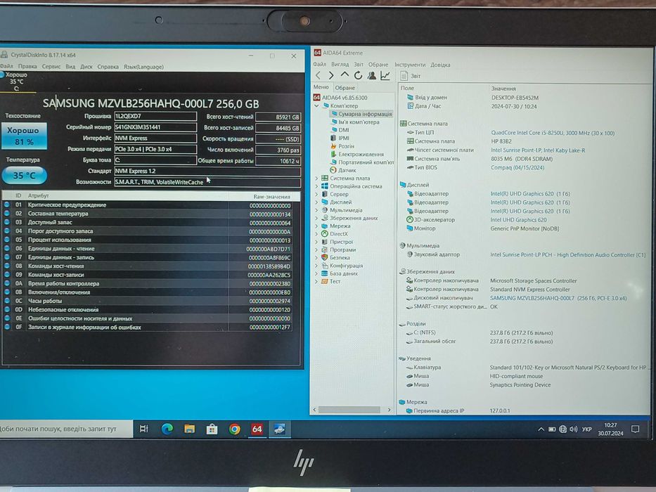 Продам ноутбук HP EliteBook 850 G5  Intel i5-8250U 8gb 256 SSD (5477)