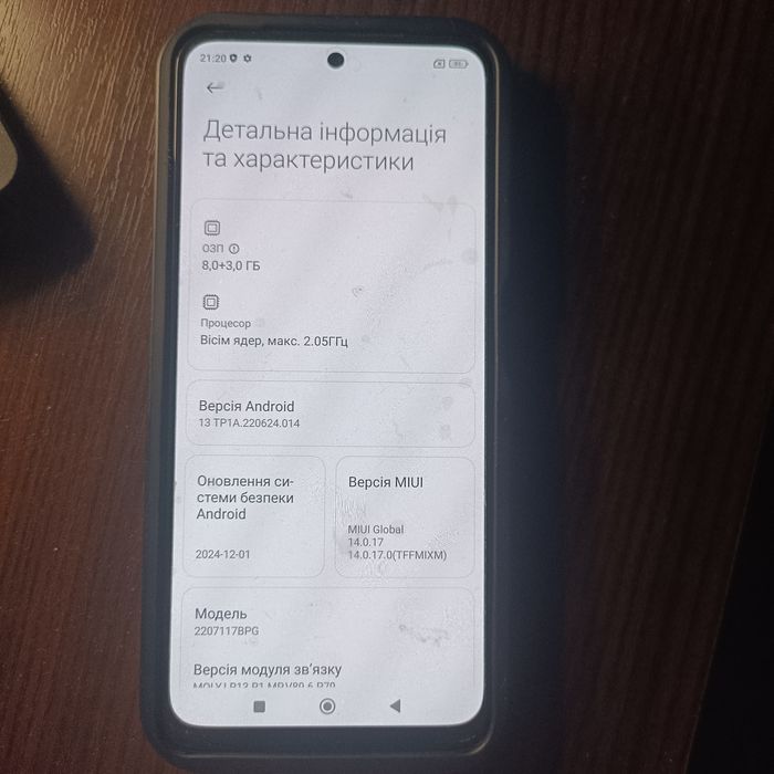 Смартфон Poco m5s 8/256 ГБ