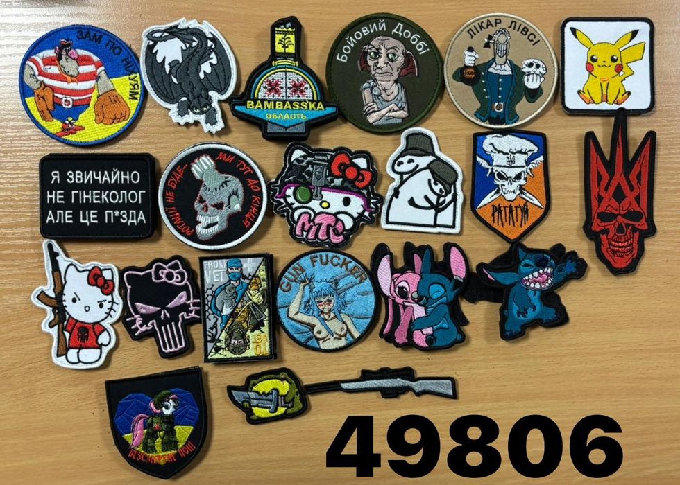 Шеврони найкращi!!!