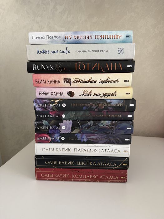 Продам книжки НОВІ ТА ВЖИВАНІ