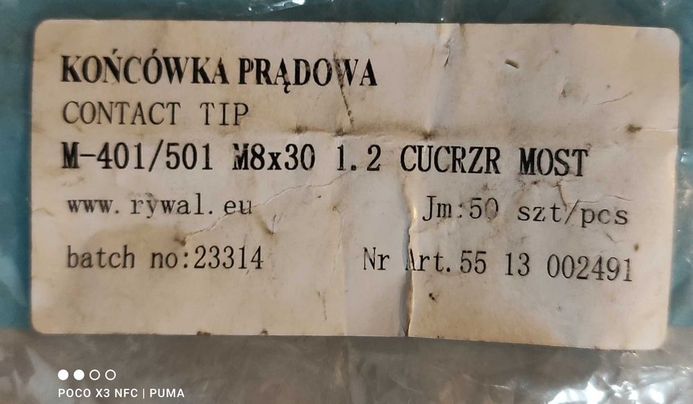 Наконечник для полуавтомата