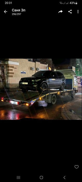 Послуги Євакуатора 24/7 Глобине Градизьк Україна