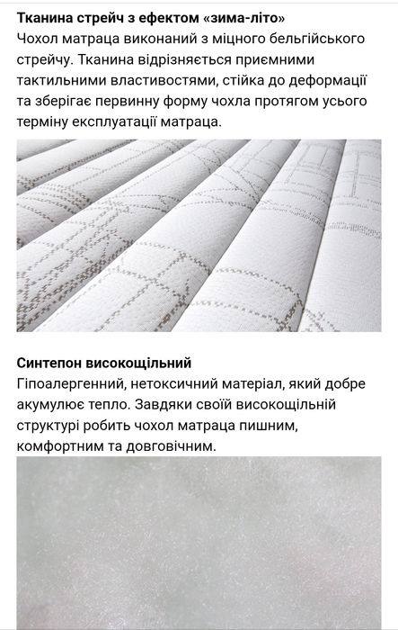 Ортопедичний матрац Take&Go Slim Roll