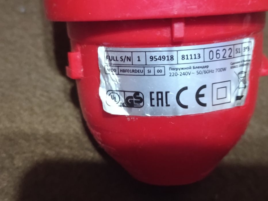 Блендер миксер smeg