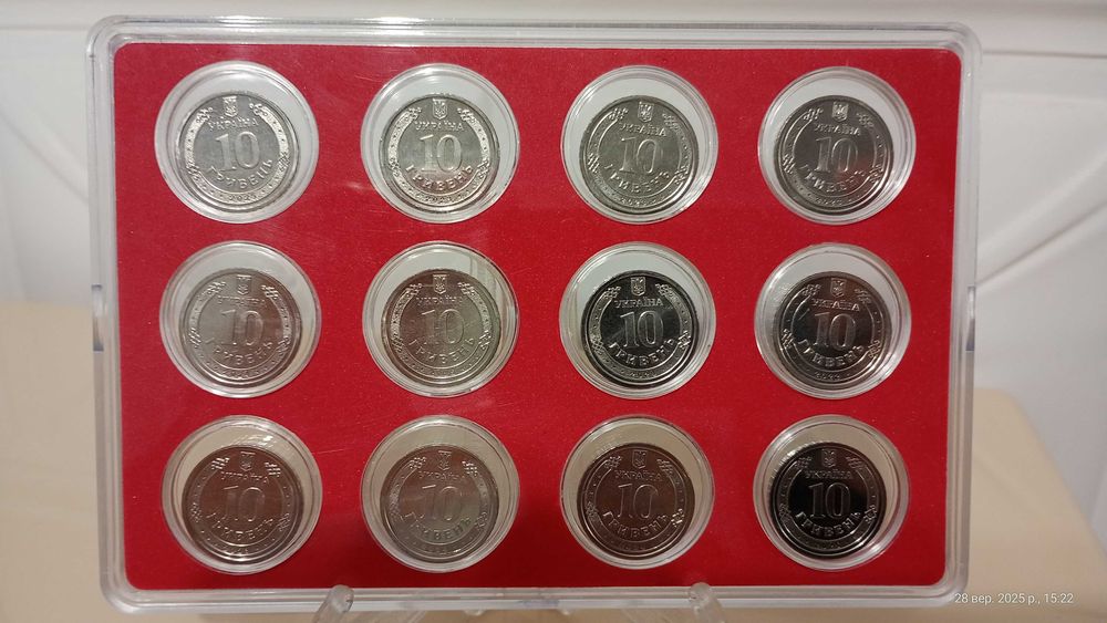 Пам'ятні монети України 10грн 2023-2025 у капсулах, захисному футлярі